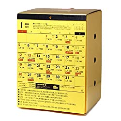 2021年版の貯金箱、17万円貯めるカレンダー！