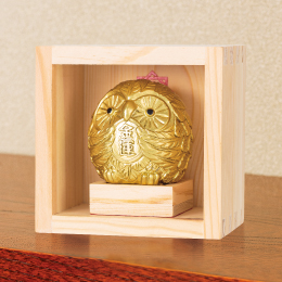 金運縁起がますます込められたフクロウ「金運益益福来」