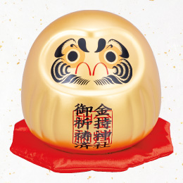 でました！究極の金運縁起「金持だるま」です。