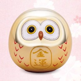 金運福来だるま 金運の吉鳥フクロウを願望成就のダルマに！？