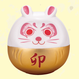 うさぎ達磨でかわいらしく七転び八起き！？金運万倍だるま（卯）