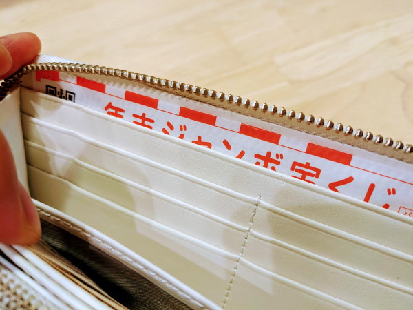 金運財運に期待してます！購入した白蛇財布。