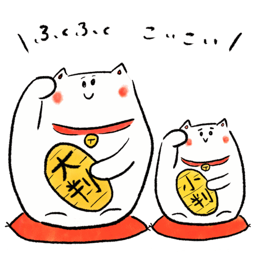 五黄土星「強い精神力」で金運招来！？