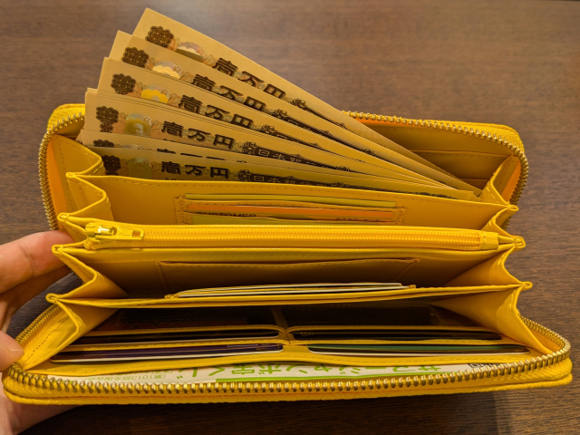 【黄虎發財蛇柄財布】買いました！新紙幣と新年巳年に、強力な大金運と無限の繁栄を。